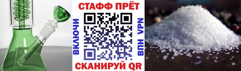 Наркотические вещества Зубцов Амфетамин  Cocaine  Alpha-PVP  Экстази  ГАШ  Каннабис  Меф 