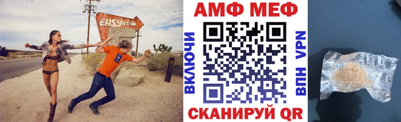 АМФЕТАМИН 98%  хочу   Зубцов 