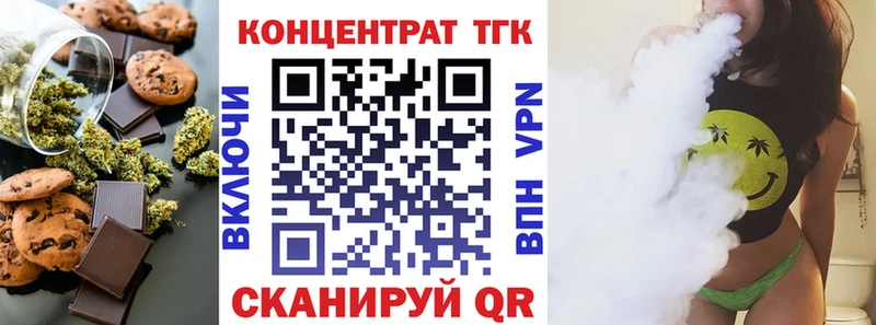 гидра зеркало  Зубцов  Cannafood марихуана 