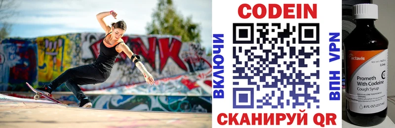 гидра онион даркнет сайт Зубцов Codein Purple Drank
