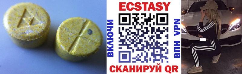 Экстази диски  Зубцов 