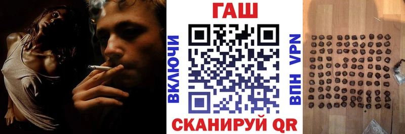 KRAKEN маркетплейс  Зубцов  ГАШ VHQ  продажа наркотиков 