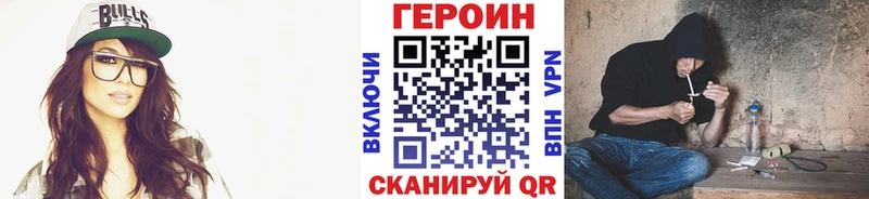 кракен   Зубцов  Героин герыч 
