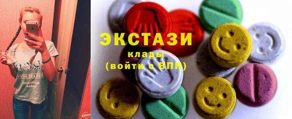 таблы Армянск