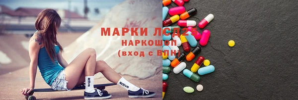 таблы Армянск