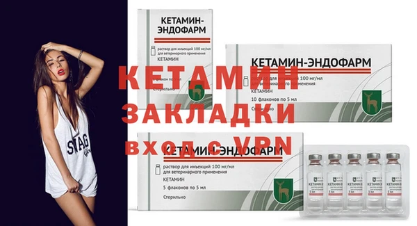 mdpv Балабаново