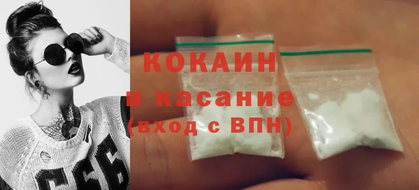 таблы Армянск