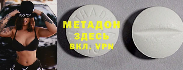 mdpv Балабаново