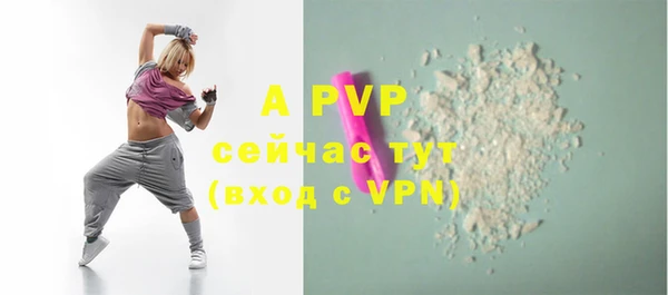 mdpv Баксан