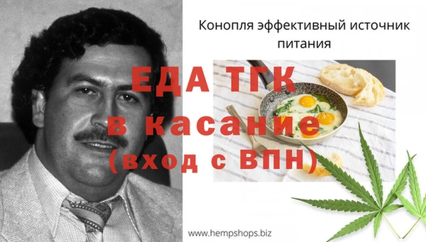 mdpv Балабаново