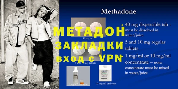 mdpv Баксан