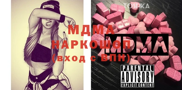 mdpv Баксан