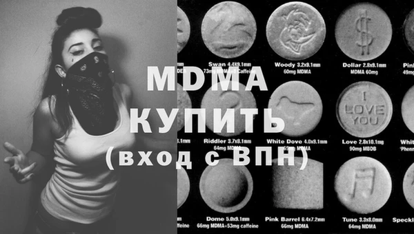 mdpv Баксан