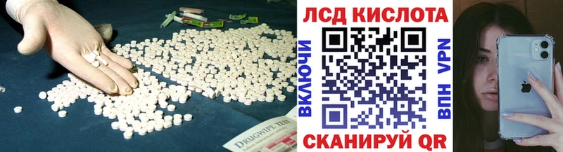 Лсд 25 экстази кислота  Зубцов 