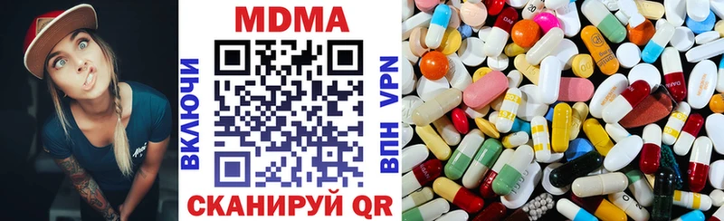 дарнет шоп  Зубцов  МДМА Molly 