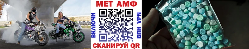 МЕТАМФЕТАМИН витя  как найти закладки  Зубцов 