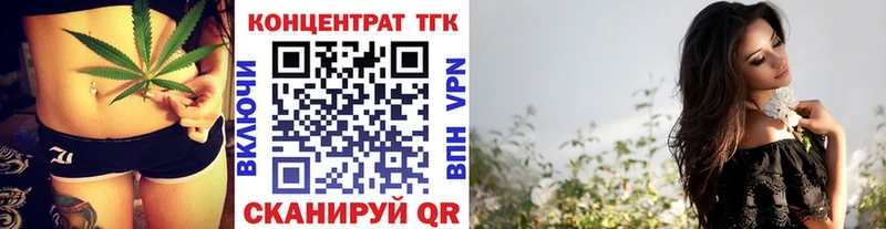 мега зеркало  Зубцов  ТГК Wax 